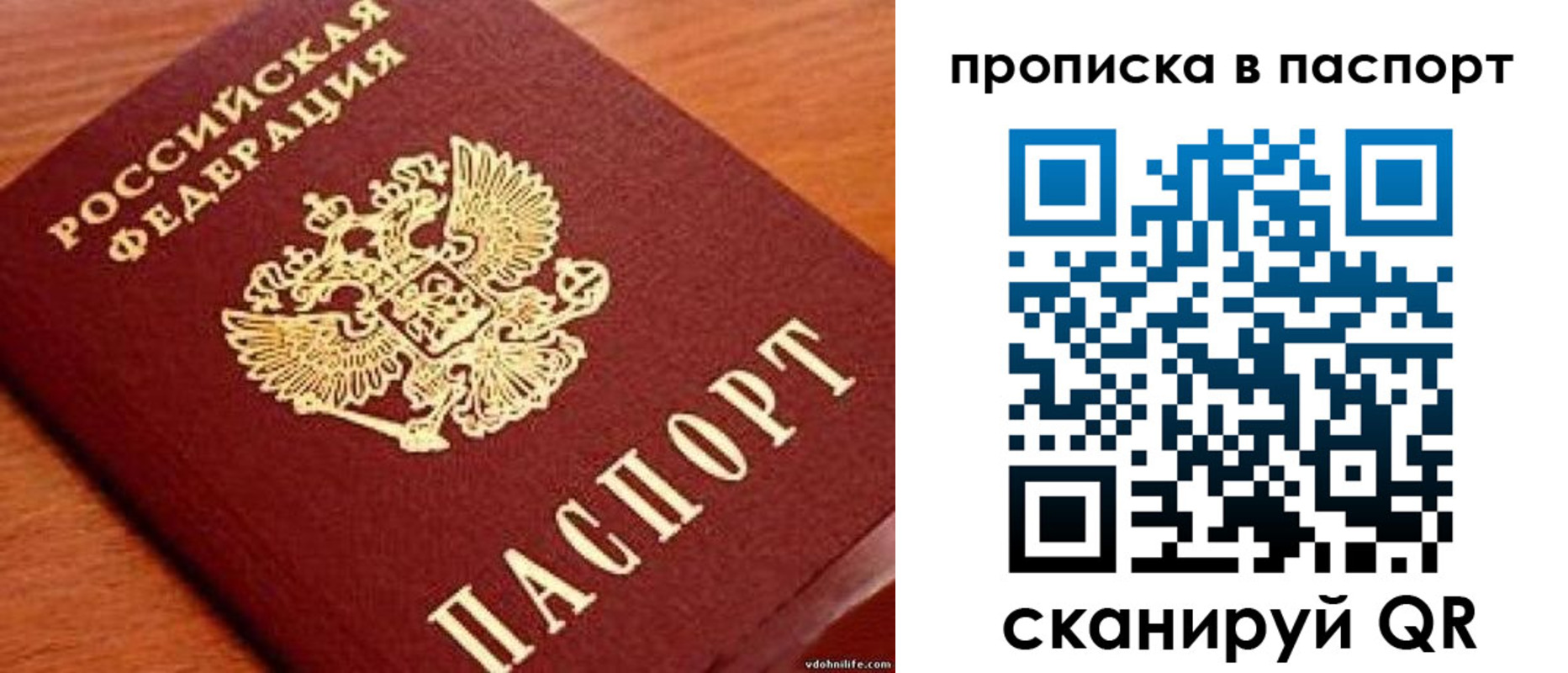регистрация в Армавире