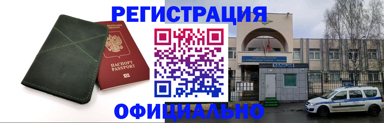 пропишу в квартире в Армавире