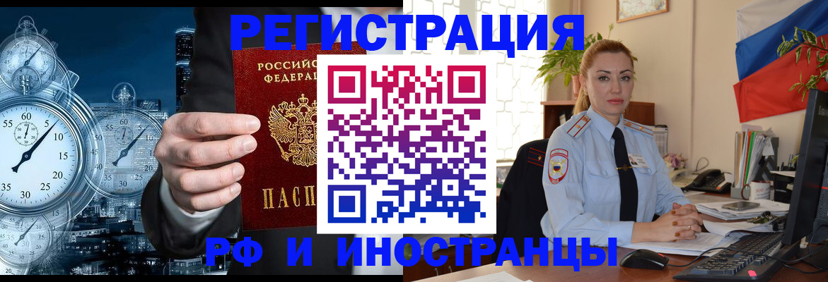 пропишу в квартире в Армавире